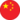 Chine