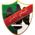 Al-Ahli Jordan